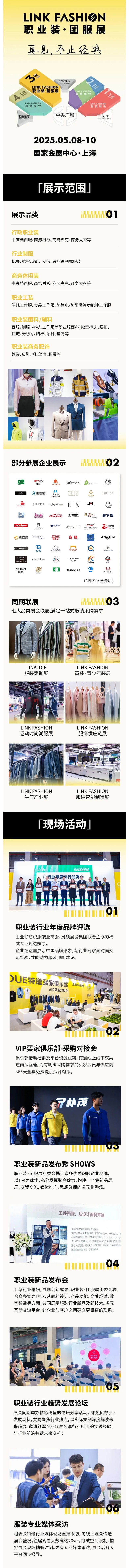 微信图片_20250213114413